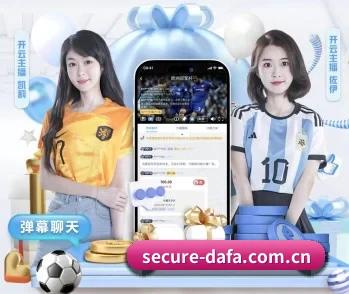 大发娱乐官网的故事 - 体育资讯内容服务